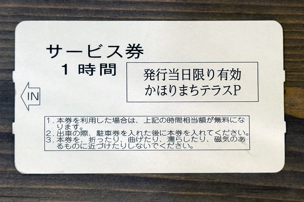 交通案内画像